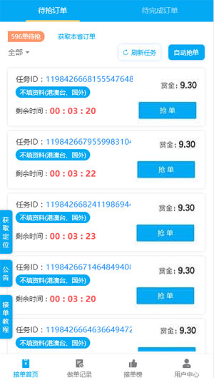 图 1